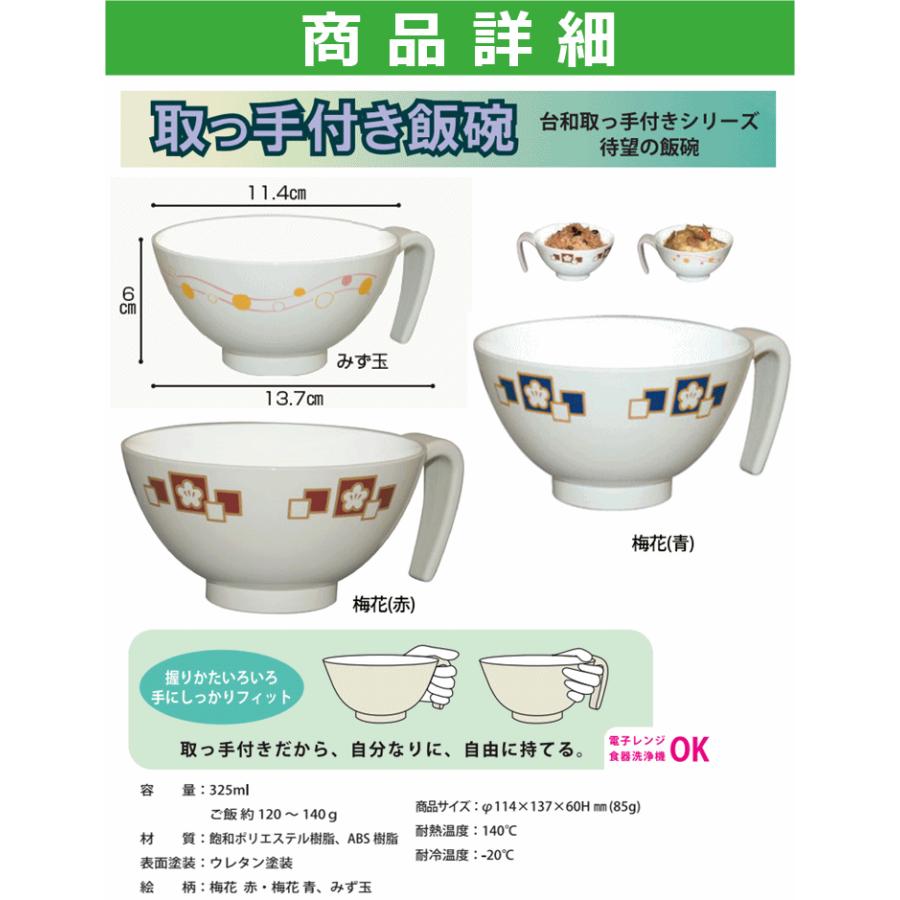 平日15時まで即日出荷】楽しく食べよう 箸ぞうくんセット【手が不自由