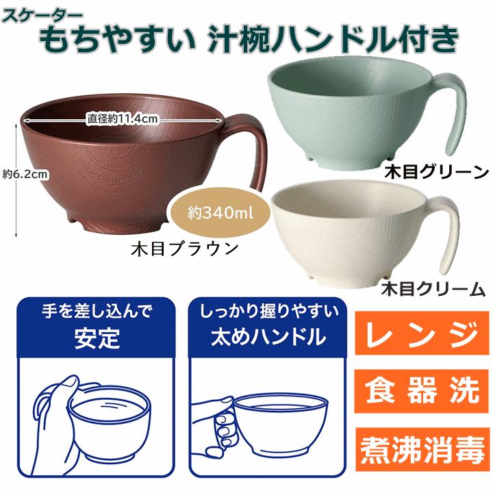 平日15時まで即日出荷】楽しく食べよう 箸ぞうくんセット【手が不自由