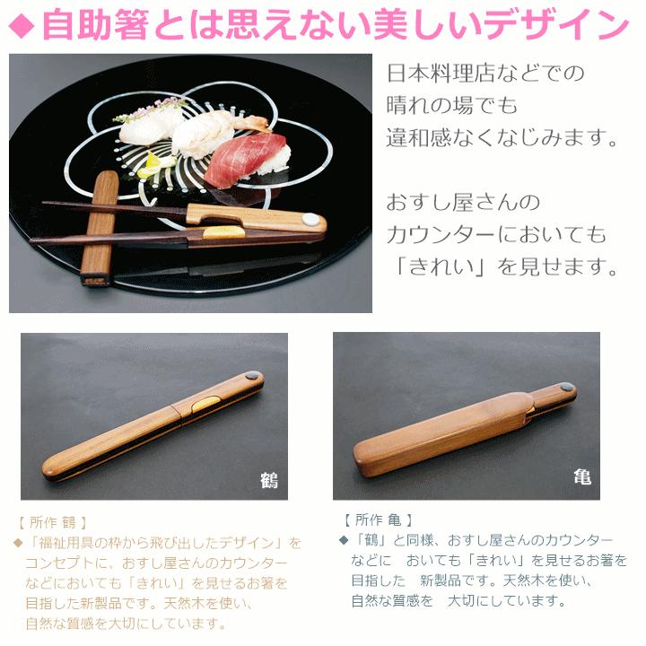 【送料込み】楽しく食べよう 所作セット【手が不 …
