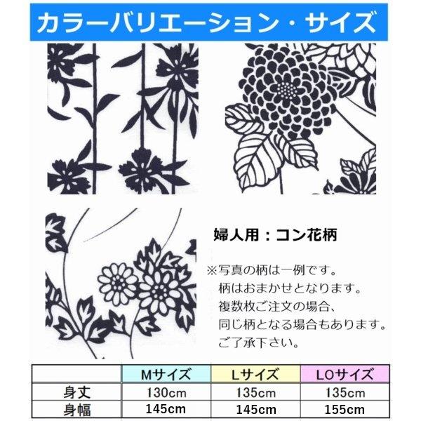 【平日15時まで即日出荷】和の奏 ガーゼねまき 婦人用 M.Lサイズ 10枚セット【入院  寝巻き 浴衣 パジャマ ねまき】の画像