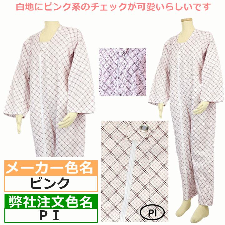 【平日15時まで即日出荷】テイコブエコノミー上下続き服 S M L えらべる10枚セット【男 女 兼用 つなぎ おむついじり 防止 認知症 いたずら防止 パジャマ】｜zengozen-yafoo｜12