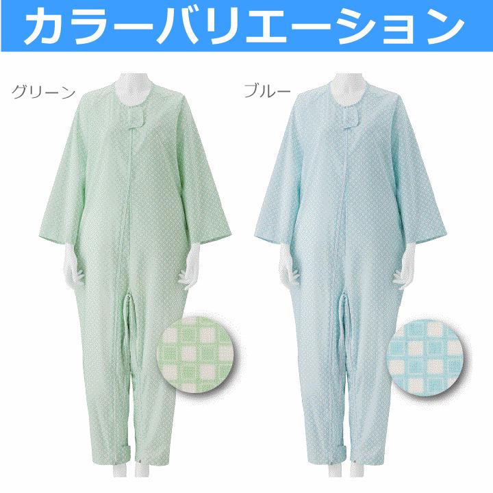 3枚セット 介護パジャマ つなぎ 認知症】竹虎R介護ねまき 【介護衣