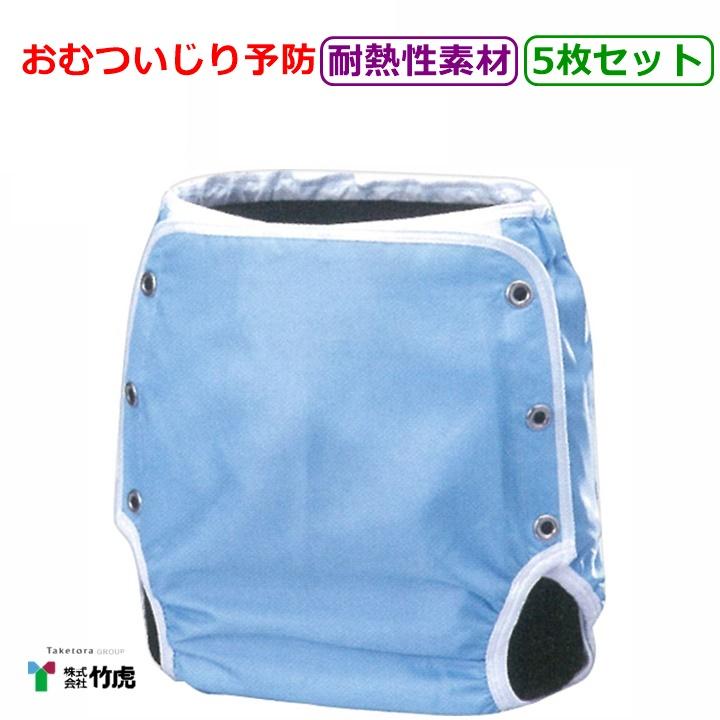 ハビナース / おむつカバー L 9枚まとめて 【公式通販】