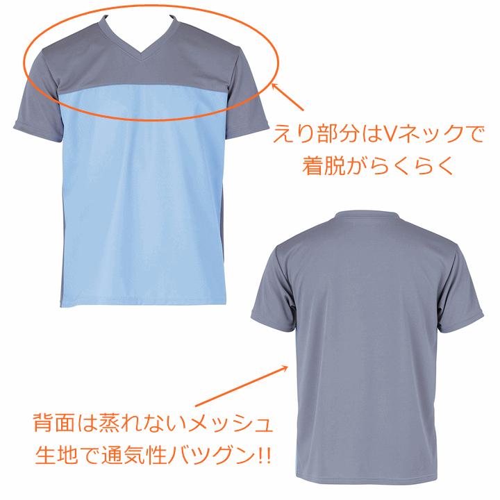 入浴介護Tシャツ＆ハーフパンツ 3着組セット オンラインストア特注