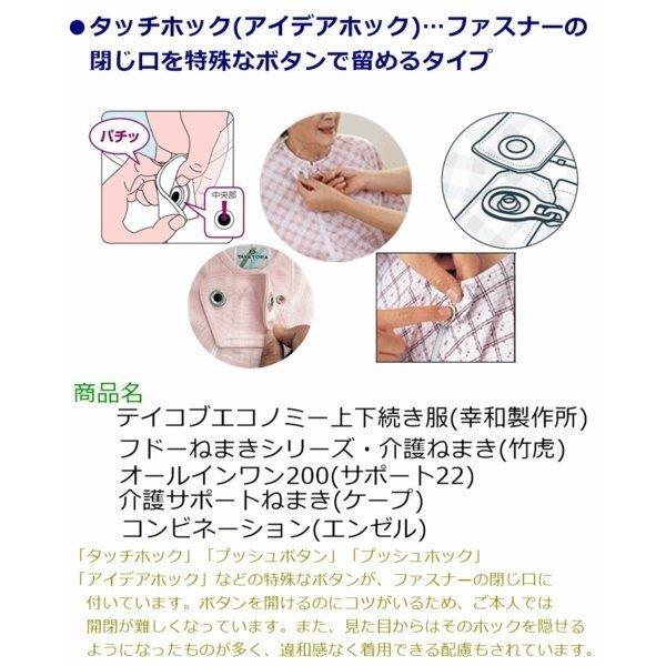 竹虎 フードねまき あんしん介護ねまき 2型 L グリーン 新品 非常 災害 竹虎 フードねまき あんしん介護ねまき 2型 L グリーン 新品