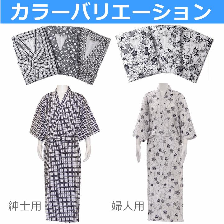竹虎 ガーゼ寝巻き 紳士用/婦人用 2枚セット【パジャマ 介護用 ガーゼ