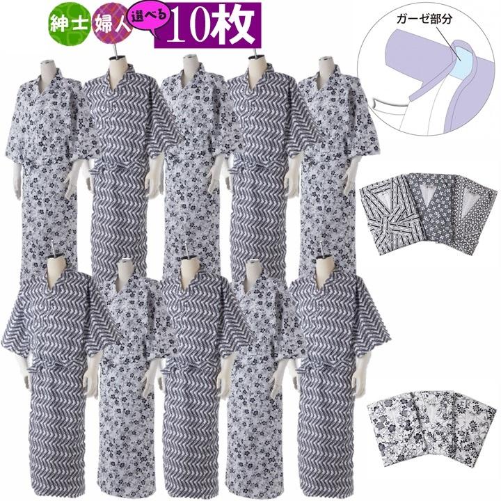 高知インター店 竹虎 ガーゼ寝巻き 紳士用 婦人用 10枚セット 介護用パジャマ 介護用ねまき 介護用ガーゼねまき 通年 用ガーゼ 浴衣 寝巻き ねまき 人気 竹虎 最安値 Www Thedailyspud Com