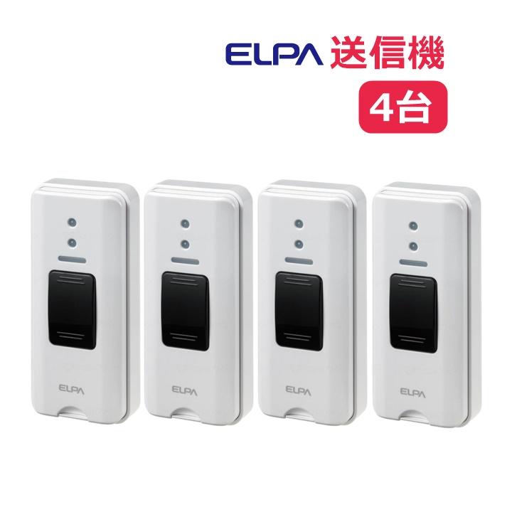ELPA 【平日15時まで即日出荷】ELPA 押しボタン(EWS-P30)単品 4 ELPA 【平日15時まで即日出荷】ELPA 押しボタン(EWS-P30)単品 4