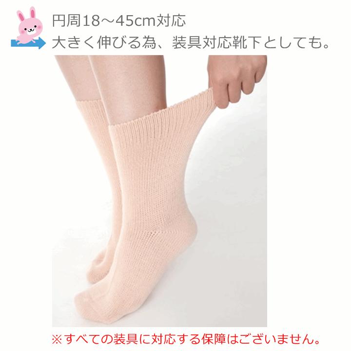 超ゆったり特大サイズ大きなくつした むくみ用 紳士用 婦人用 選べる2足セット 介護 靴下 紳士 靴下 婦人 靴下 ソックス 紳士用靴下 婦人用靴下 神戸生絲 Z 454 1404a 2 前後前ショップ ヤフー店 通販 Yahoo ショッピング