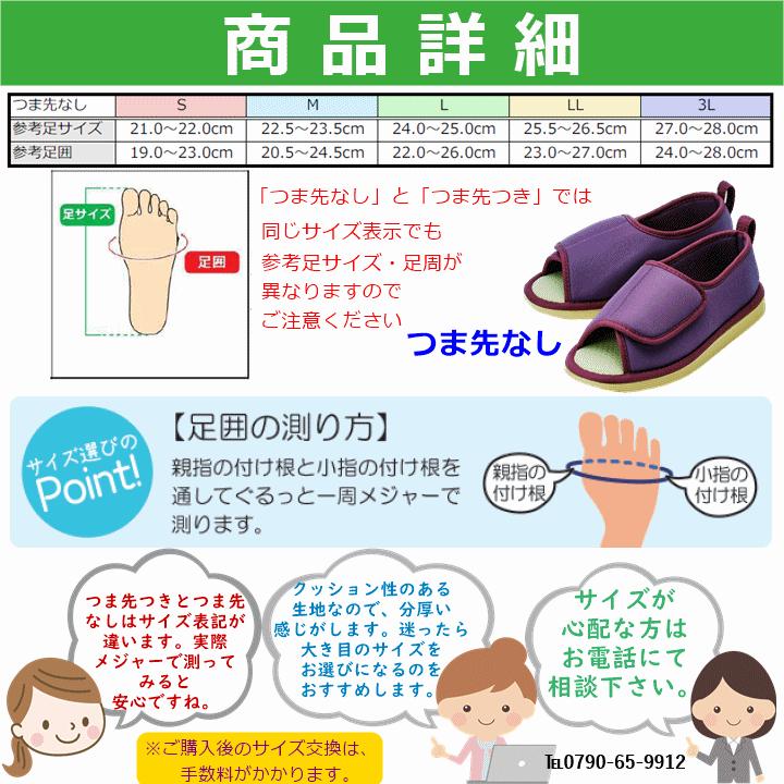 転倒予防シューズ つま先なし 2足セット スリッパ 介護靴 屋内 施設 かかとつきスリッパ 上履き かかとのあるスリッパ 転倒防止 リハビリ 入院 竹虎 Z 458 93 1728a 2 前後前ショップ ヤフー店 通販 Yahoo ショッピング