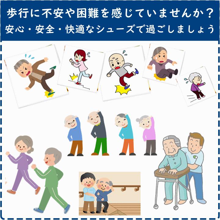 【平日15時まで即日出荷】あゆみシューズ 早快マジック オープン 2足セット【201491 スリッパ 屋内 施設 かかとつきスリッパ 上履き】｜zengozen-yafoo｜02