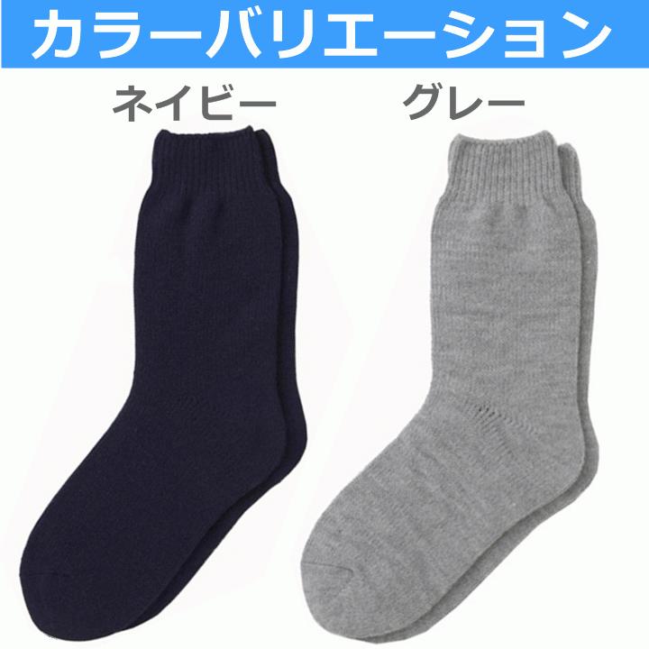 【平日15時まで即日出荷】超ゆったり特大サイズ大きなくつした（むくみ用）紳士用 選べる7足セット【靴下】_5