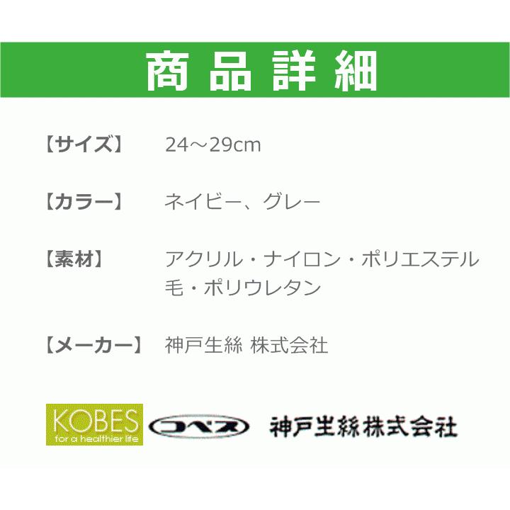【平日15時まで即日出荷】超ゆったり特大サイズ大きなくつした（むくみ用）紳士用 選べる7足セット【靴下】_6