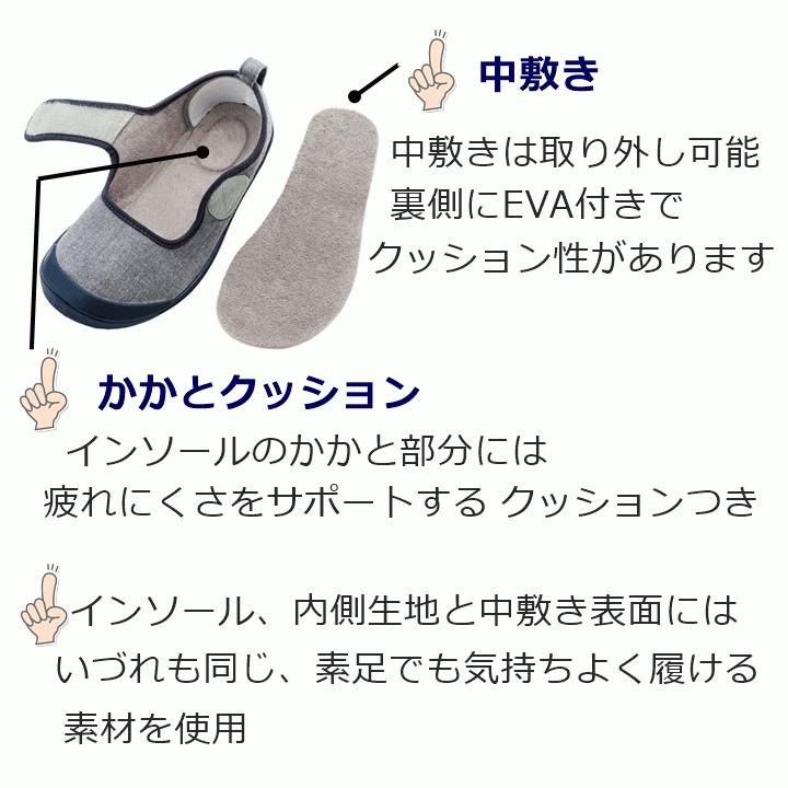 バラ売り可 二足セット　（室内、室外用） リハビリ介護用シューズ 竹虎 入院サポートシューズ 3足セット【屋内 室内履き ルーム 介護