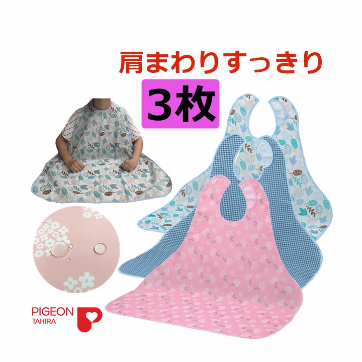65%OFF!】 高齢者 敬老の日ギフト介護 ディナーエプロン 食べこぼし 6070 食事 65%OFF!】 高齢者 敬老の日ギフト介護 ディナーエプロン 食べこぼし 6070 食事