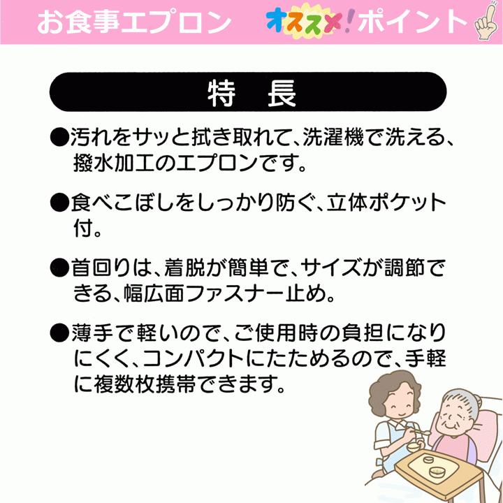 祝開店!大放出セール開催中】 6個セット ピジョン 簡単ポケット こぼさない食事エプロン ブルー fucoa.cl 祝開店!大放出セール開催中】 6個セット ピジョン 簡単ポケット こぼさない食事エプロン ブルー fucoa.cl