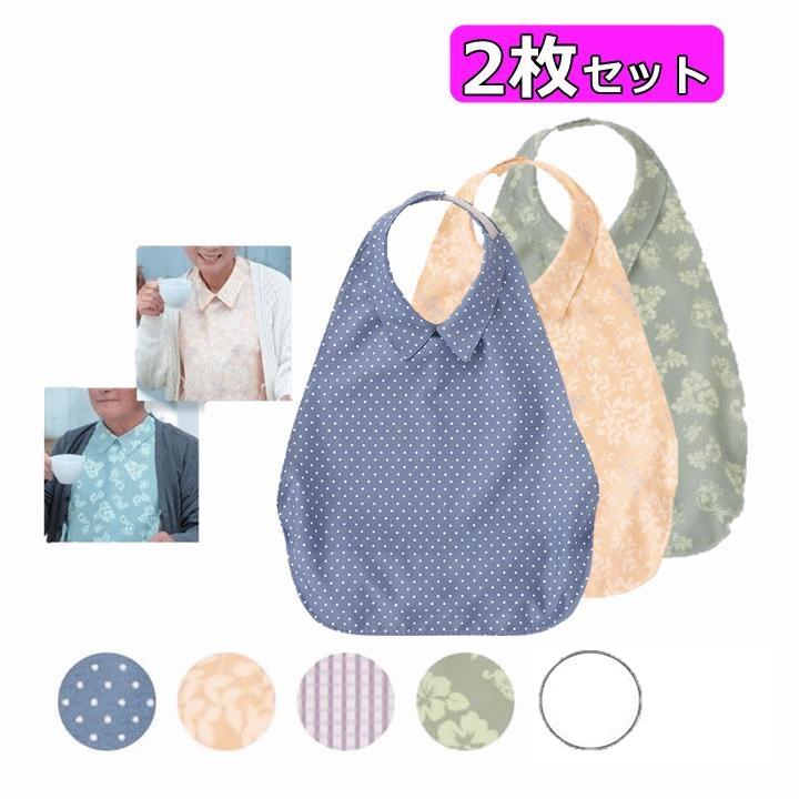 うきうきシャツエプロン ２枚セット 介護用エプロン エプロン 食事用エプロン 介護用前掛け スタイ 食べこぼし おしゃれ 襟付き 洋服みたい フットマーク Z 602 1901 35b 前後前ショップ ヤフー店 通販 Yahoo ショッピング