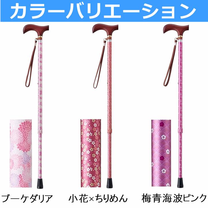 値下げ☆ファッションステッキ　婦人用 楽天市場】【在庫限り 大特価 】 タック 折りたたみ式 伸縮