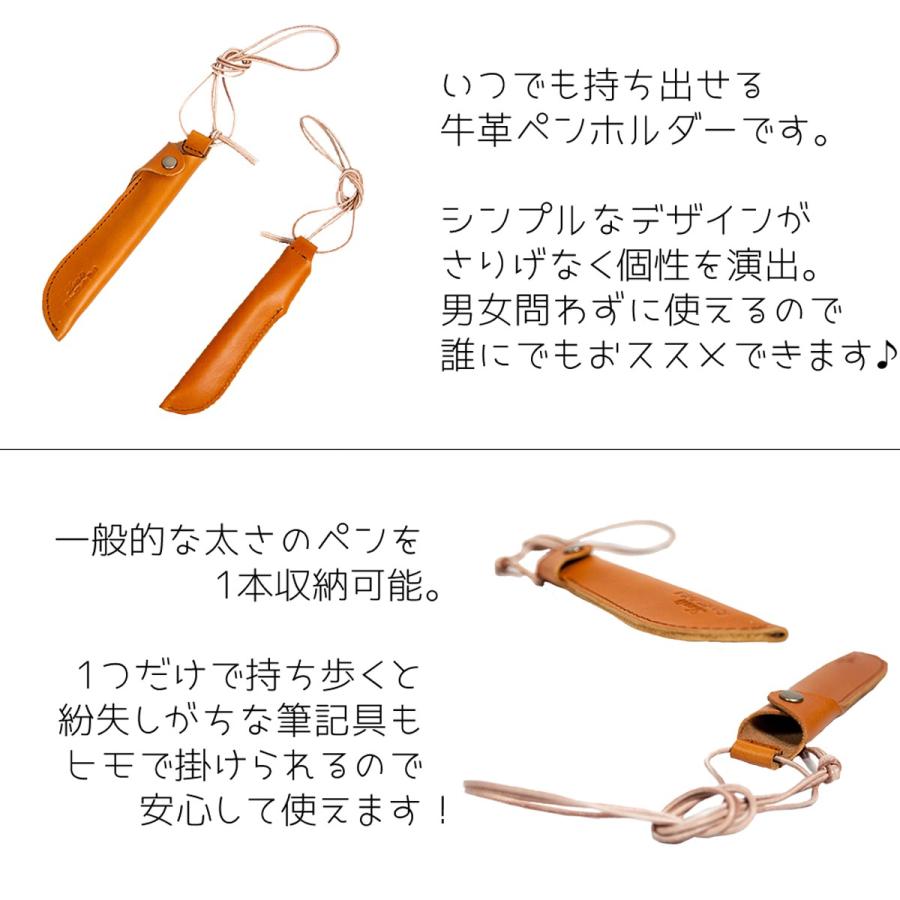 ペンホルダー ネックストラップ 本革 革 レザー かわいい 首掛け