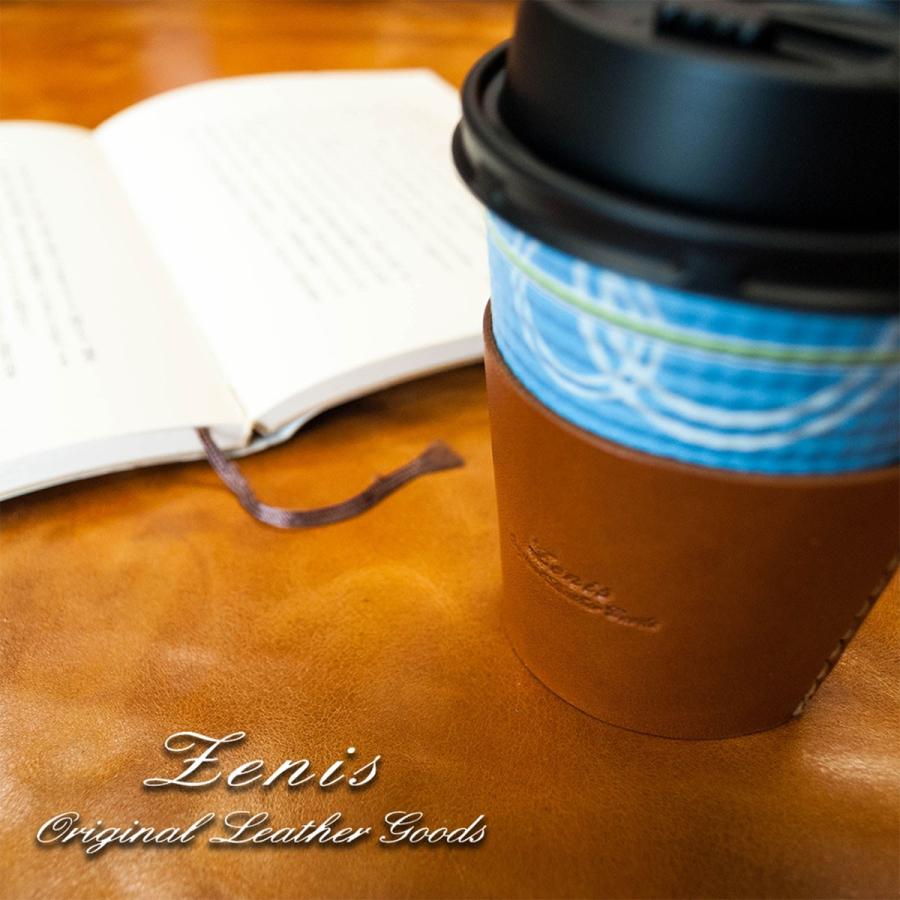 カップスリーブ 本革 栃木レザー 日本製 手縫い カップホルダー 紙