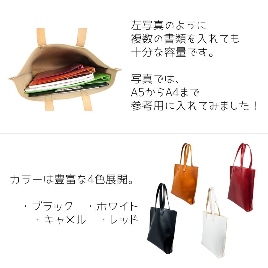 トートバック レディース 本革 栃木レザー 革 メンズ 日本製 手縫い