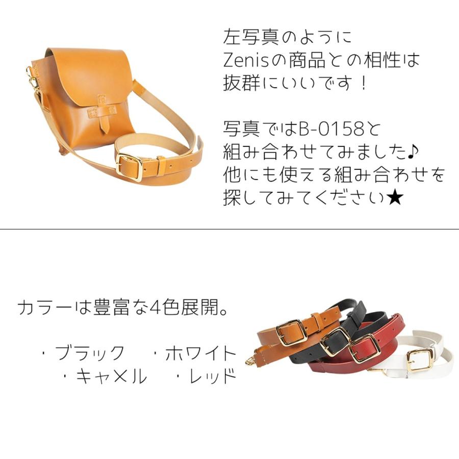 ショルダーストラップ バッグ用 本革 付け替え用 ショルダー ショルダーストラップ バッグ用 本革 付け替え用 ショルダー