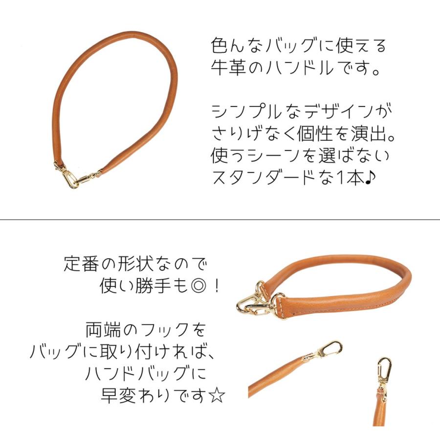 ハンドル レザー 付け替え用 本革 日本製 持ち手 高級感 ハンドル