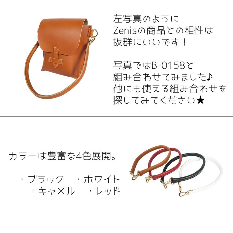 ハンドル レザー 付け替え用 本革 日本製 持ち手 高級感 ハンドル