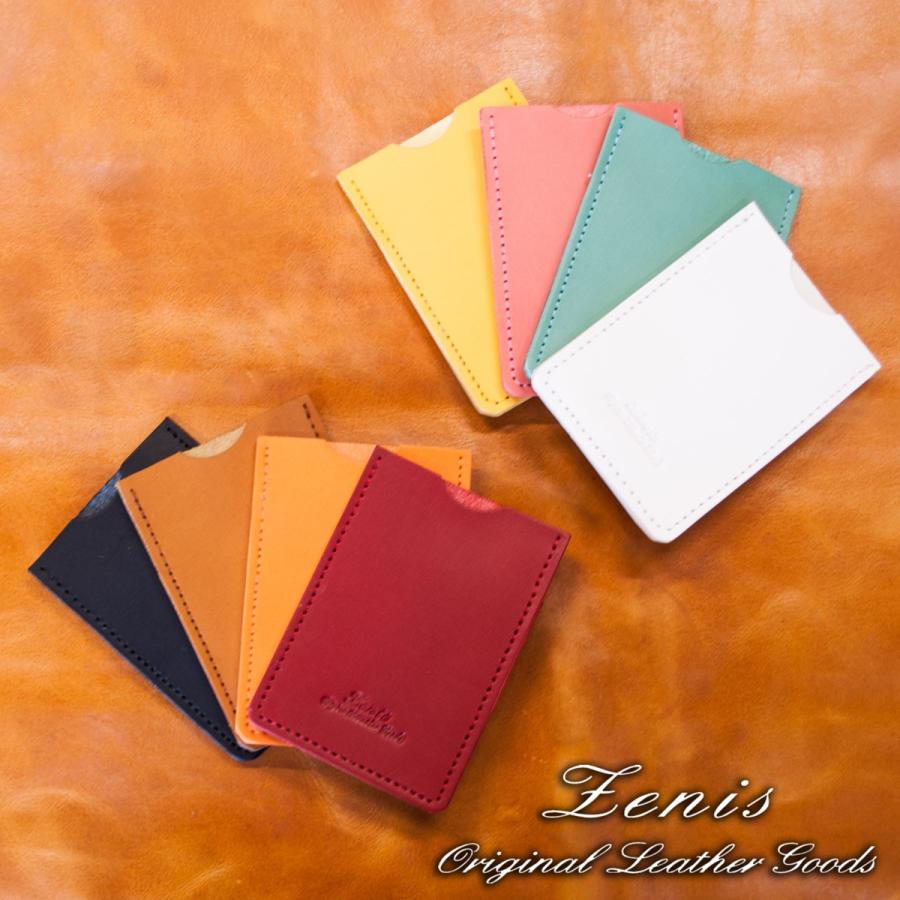 パスケース 本革 レザー 革 かわいい 手縫い 日本製 カードケース