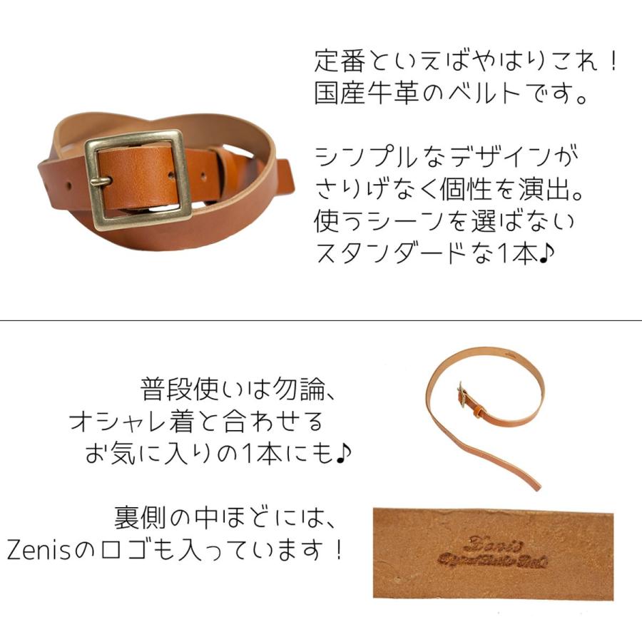 男女兼用 ベルト 95cm TAKEO KIKUCHI（タケオキクチ） ベルト メンズ 506027 TAKEO KIKUCHI
