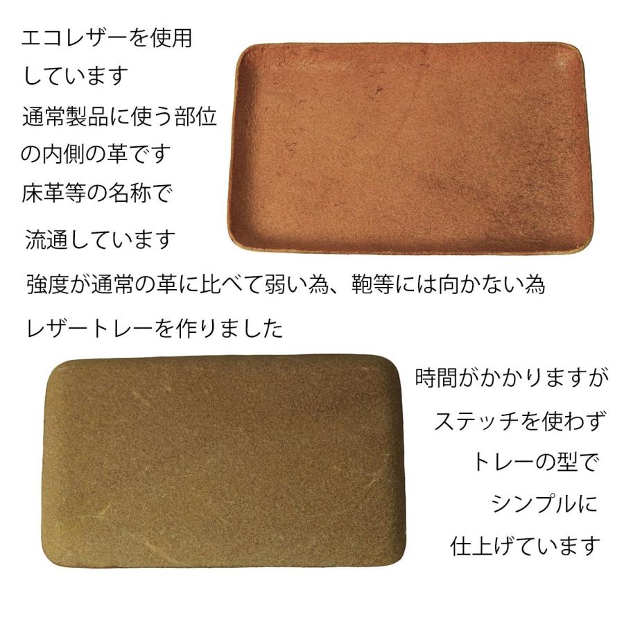 総手縫い ハンドメイド 本革 小物入れ マネートレー レザートレー ショップのロゴを♪本革 レザートレー コイントレイ キャッシュトレイ ショルダーバッグ