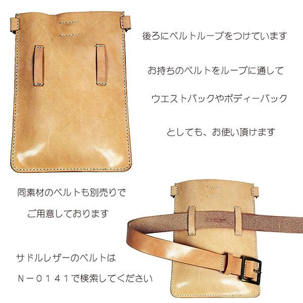 クロスボディーバック サコッシュバック 本革 ショルダーバック レザー メンズ レディース ポシェット 革 ストラップショルダー Zenis ゼニス N-0167_4