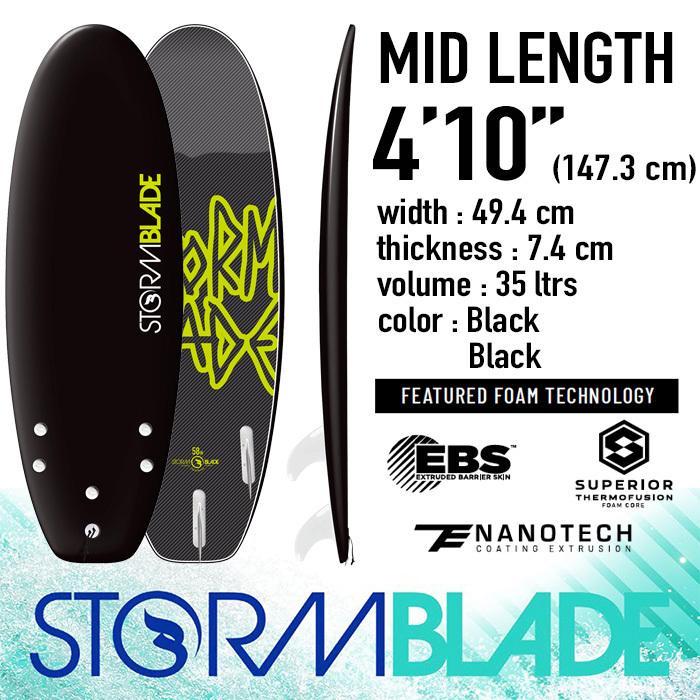 STORM BLADE 4