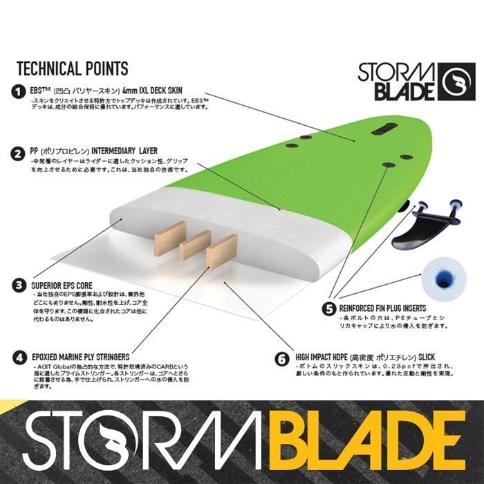 STORM BLADE 6'6