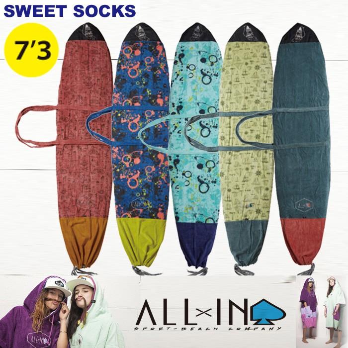 ALLxIN ボードケース Sweet Socks 7'3:コットン素材のオシャレ ALLxIN ボードケース Sweet Socks 7'3:コットン素材のオシャレ