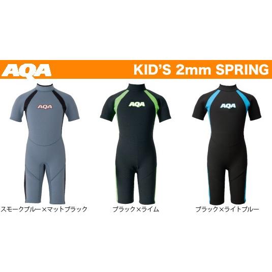 AQAウェットスーツ160