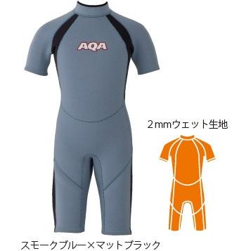 AQA:半袖半ズボンのスプリングタイプ/キッズ・子供用ウエットスーツ AQA:半袖半ズボンのスプリングタイプ/キッズ・子供用ウエットスーツ