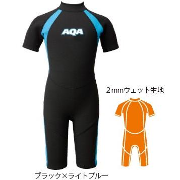 AQA キッズ ウエットスーツ スプリング　110cm AQA AQA：半袖半ズボンのスプリングタイプ／キッズ・子供用