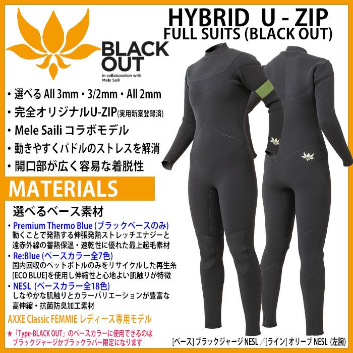 Axxe Classic レディース 2ミリ U zip フルスーツ-