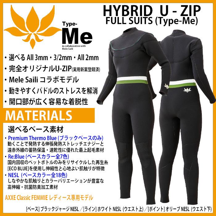 返品交換不可】 AXXE ウェットスーツ 2993 アックス サーフィン
