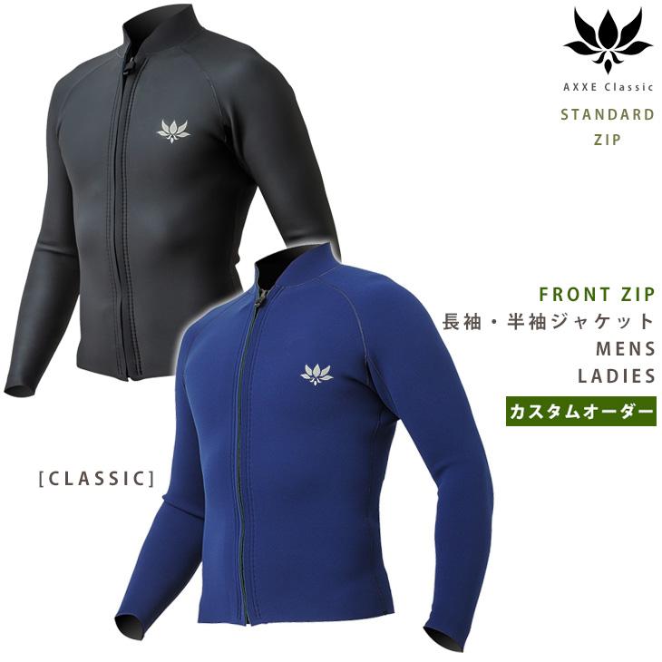 AXXE Classic FRONT ZIP JACKET 【L相当】 AXXE Classic：FRONTZIP 半袖・長袖ジャケット カスタムオーダー