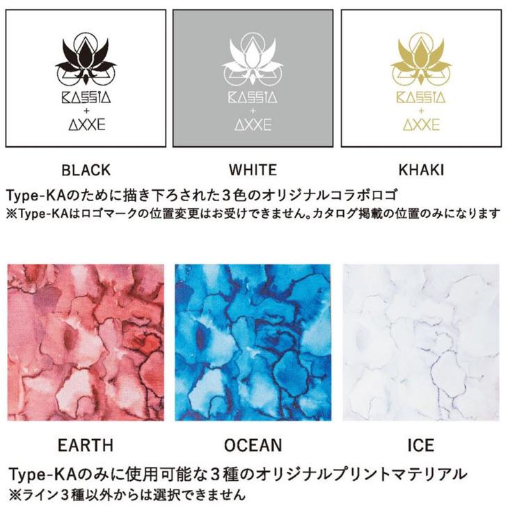 オーダー AXXE Classic：TYPE-KA バックジップ 長袖スプリング