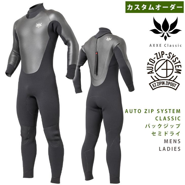 オーダー AXXE Classic：BACK ZIP [CLASSIC] セミドライ バックジップ