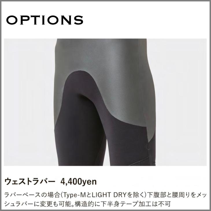 予約】 ウェットスーツ セミドライ ブレーカーアウト 25-26