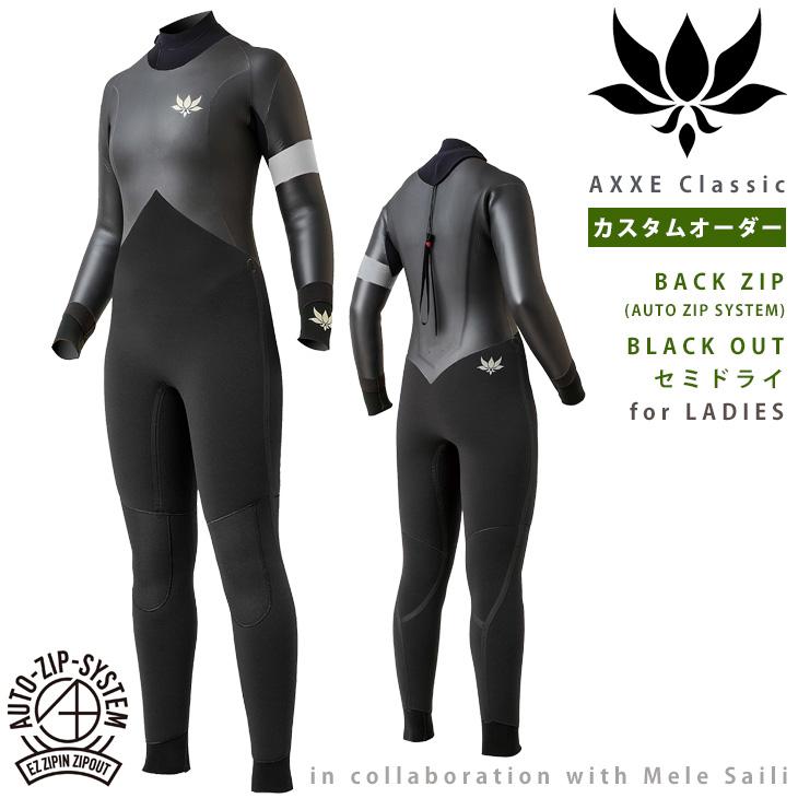 Axxeclassic Hybrid-Uzip 4/3mmセミドライ 全身裏起毛 オーダー祭り AXXE Classic：HYBRID U-ZIP EVO [BOHEMIAN