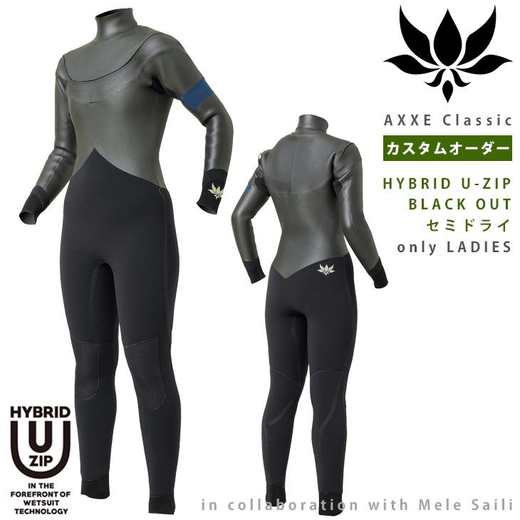 オーダー祭り AXXE Classic：HYBRID U-ZIP [BLACK OUT