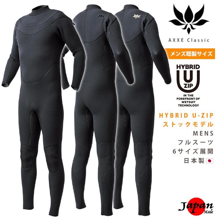 AXXE Classic 26/STOCK：Men's HYBRID U-ZIP 3/2mm フルスーツ 日本製