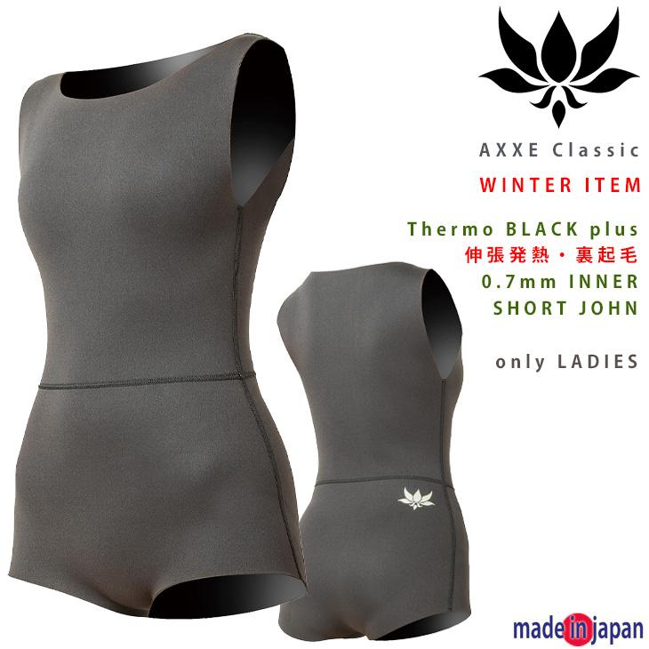 2022 AXXE Classic：レディース専用 インナー 伸張発熱 Thermo BLACK