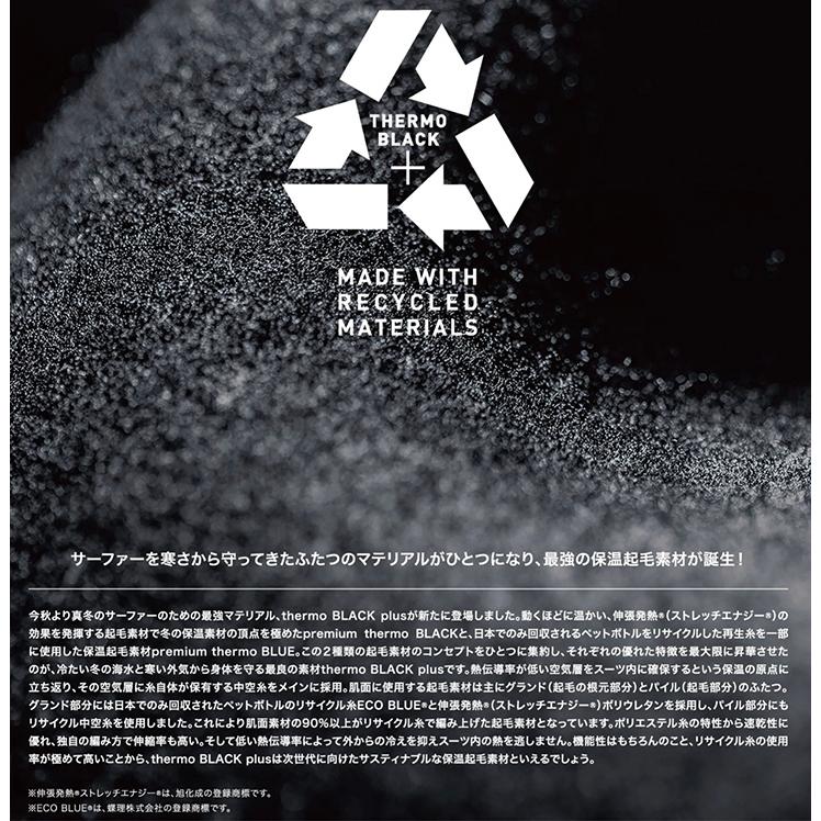 AXXE Classic：レディース 0.7mm インナー 伸張発熱 Thermo BLACK Plus