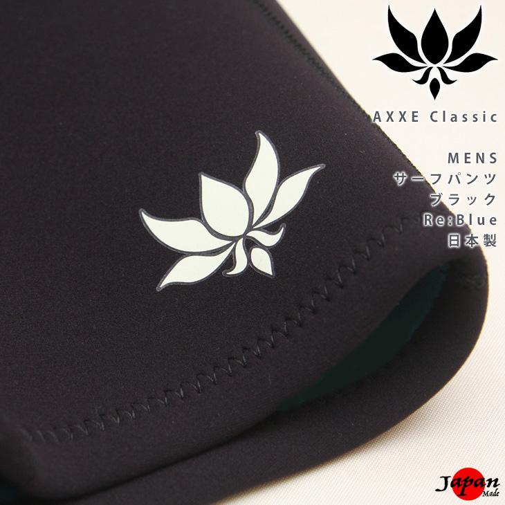 AXXE Classic メンズ 2mm ウエットパンツ MLサイズ BLACK ポケット付き アックスクラッシック サーフパンツ トランクス Re:Blue_2